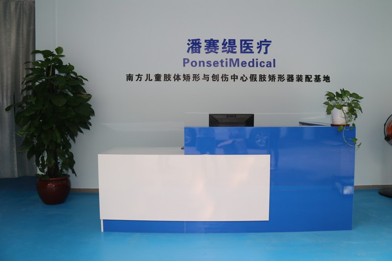 公司环境