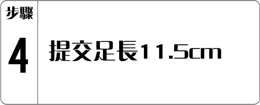 测量方法(图4)