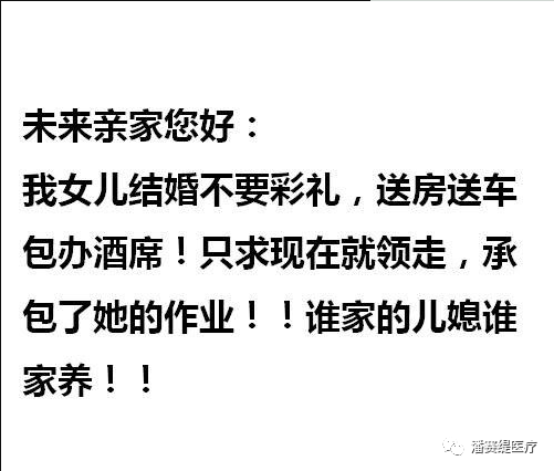 如何陪孩子上网课不生气？(图6)
