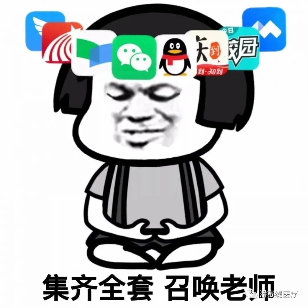 如何陪孩子上网课不生气？(图1)