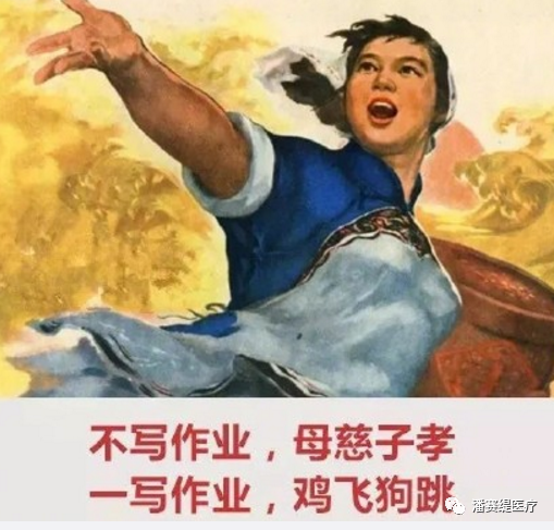 如何陪孩子上网课不生气？(图5)