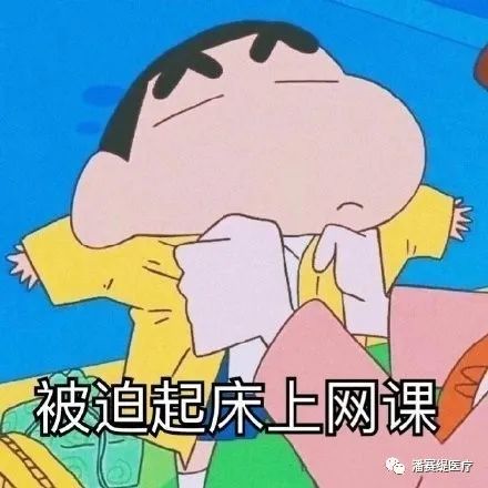 如何陪孩子上网课不生气？(图9)