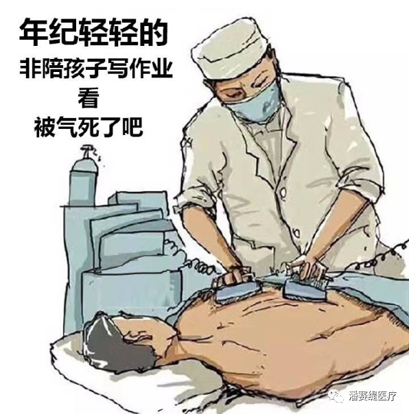 如何陪孩子上网课不生气？(图7)