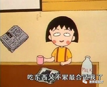 如何陪孩子上网课不生气？(图12)