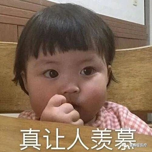 如何陪孩子上网课不生气？(图11)