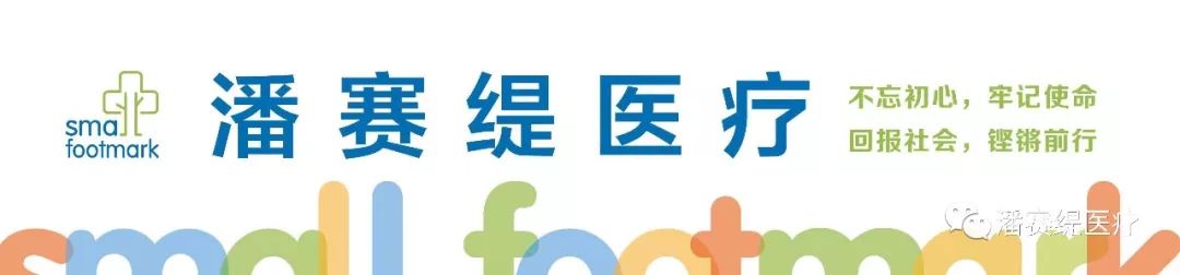 我们在行动！(图1)