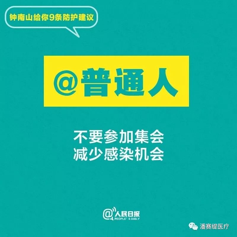我们在行动！(图14)