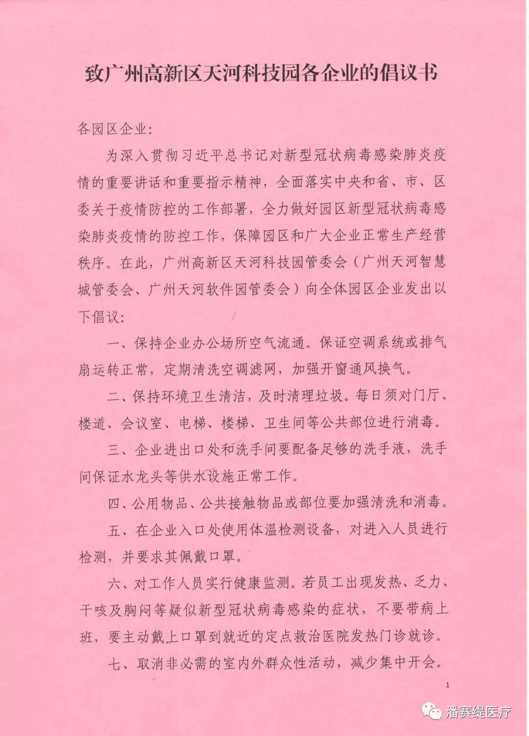 我们在行动！(图8)