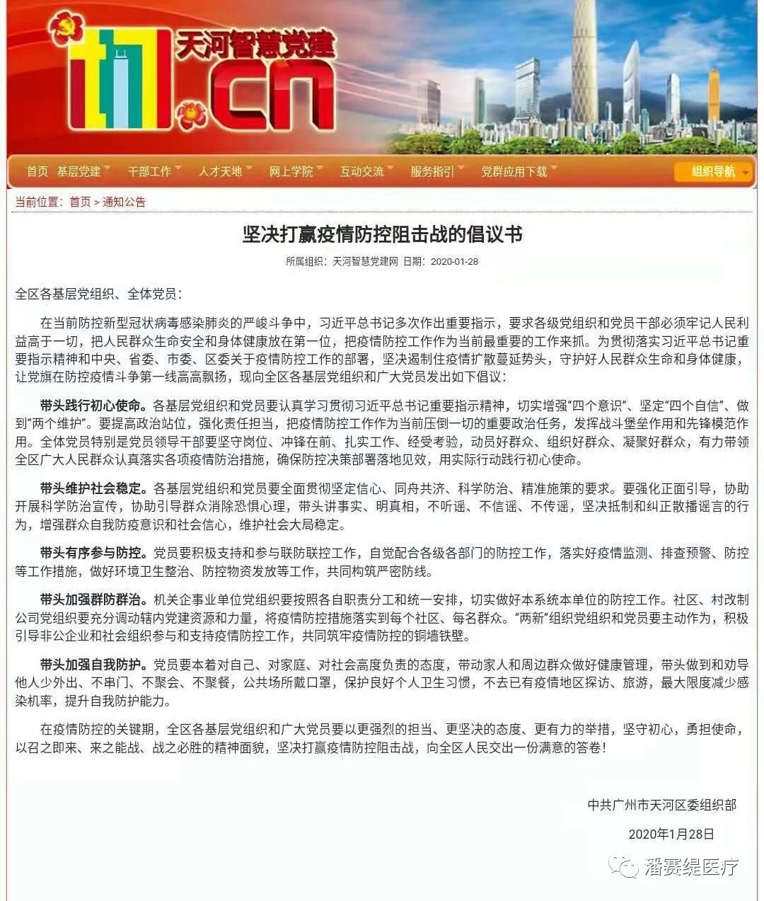 我们在行动！(图7)