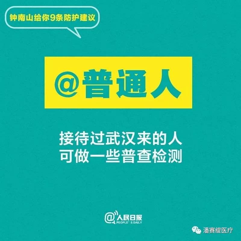 我们在行动！(图15)