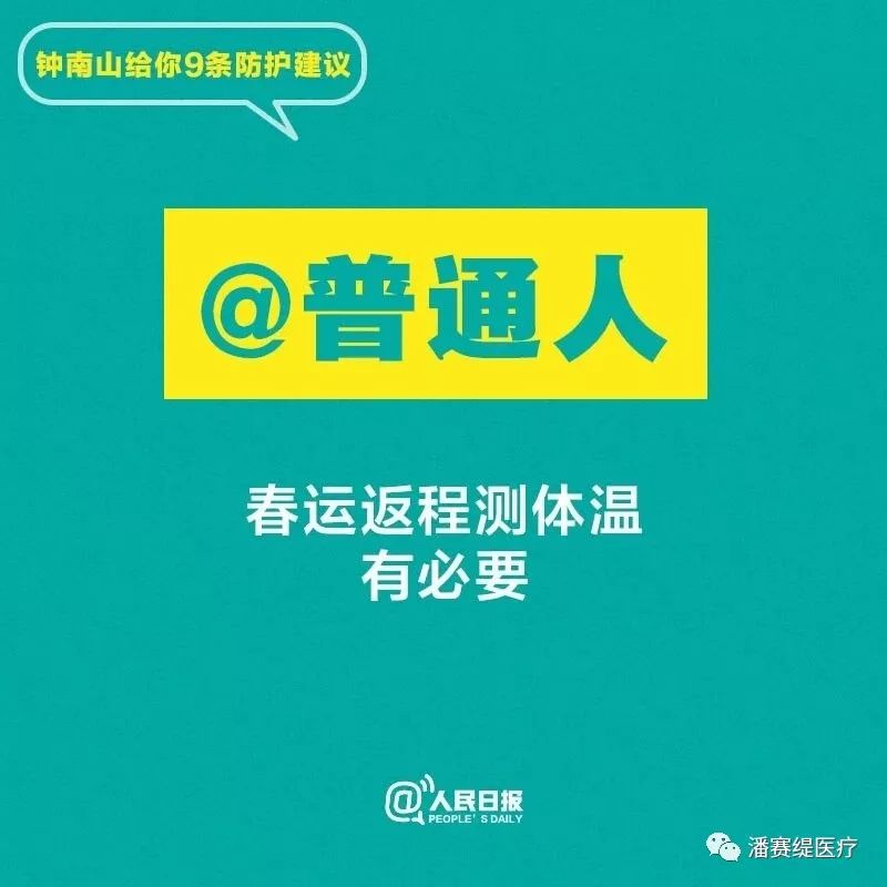 我们在行动！(图16)