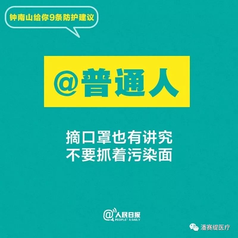我们在行动！(图17)