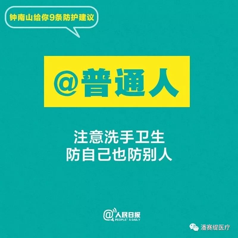 我们在行动！(图18)