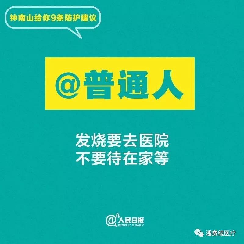 我们在行动！(图19)