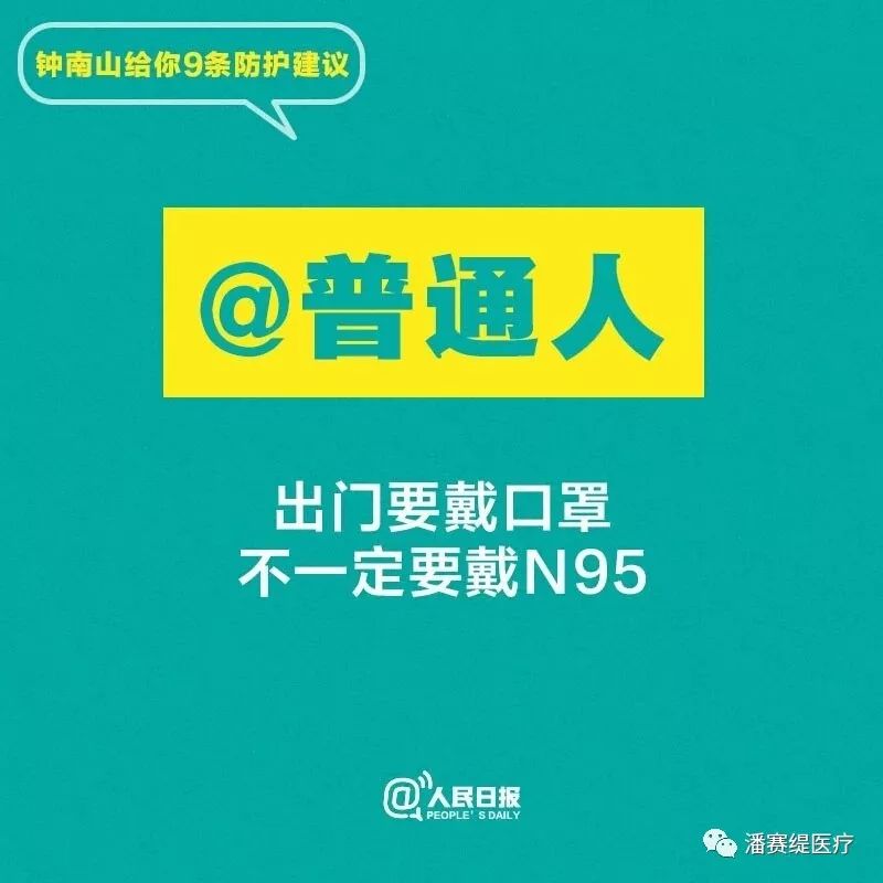 我们在行动！(图20)