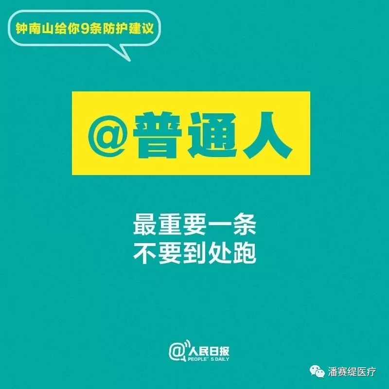 我们在行动！(图21)