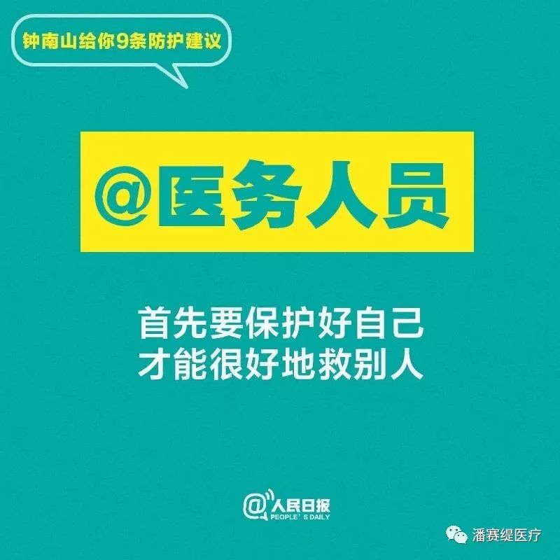 我们在行动！(图22)
