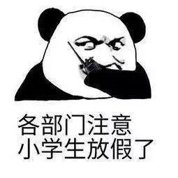 【WARNING】神兽已出笼，请各位家长做好战斗准备(图4)