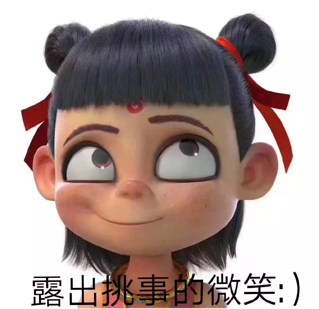 【WARNING】神兽已出笼，请各位家长做好战斗准备(图13)