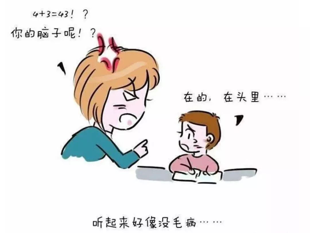 【WARNING】神兽已出笼，请各位家长做好战斗准备(图15)