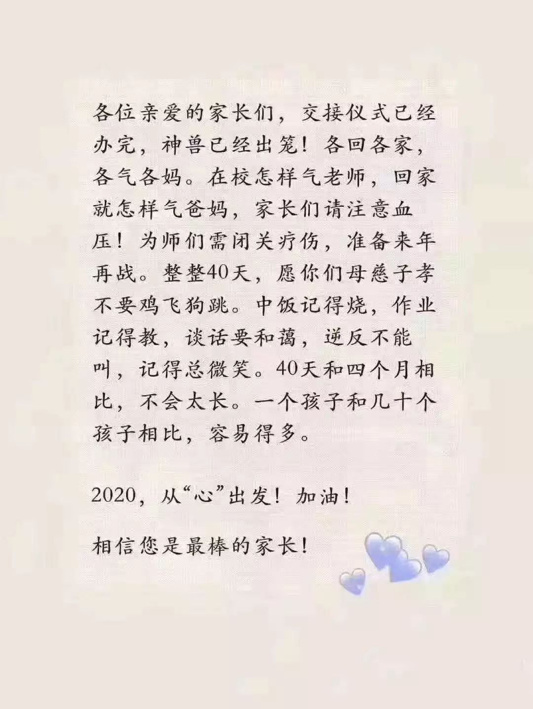 【WARNING】神兽已出笼，请各位家长做好战斗准备(图34)